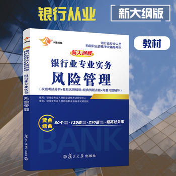  �y�ЏĘI(y��)�Y��ԇ��(zhu��n)�ý̲� 2017 �y�ИI(y��)����(j��)�I(y��)�Y���C��ԇ�Õ�(sh��) �L(f��ng)�U(xi��n)���� ��(f��)����W(xu��)������