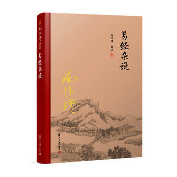  �׽�(j��ng)�s�f��ȫ�¾��b�棩