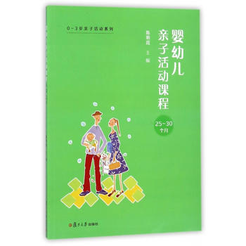  0~3�q�H�ӻ��(d��ng)ϵ�У����׃��H�ӻ��(d��ng)�n�̡�25-30��(g��)��