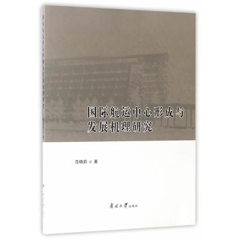  ���H���\(y��n)�����γ��c�l(f��)չ�C(j��)���о�