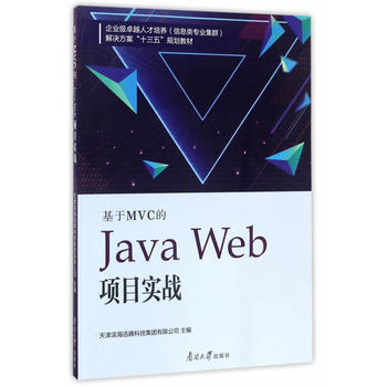  ����MVC��Java Web�(xi��ng)Ŀ��(sh��)��(zh��n)