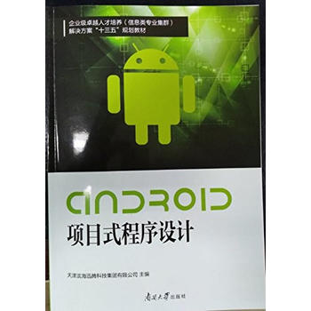  Android�(xi��ng)Ŀʽ�����O(sh��)Ӌ(j��)