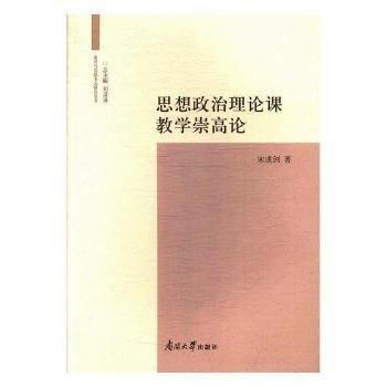  ˼��������Փ�n�̌W(xu��)���Փ