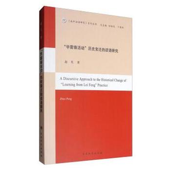  ���W(xu��)���h��ӡ��vʷ׃�w��Ԓ�Z�о�