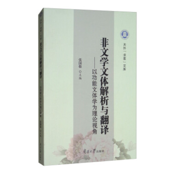  ���ČW(xu��)���w�����c���g�����Թ������w�W(xu��)����Փҕ��