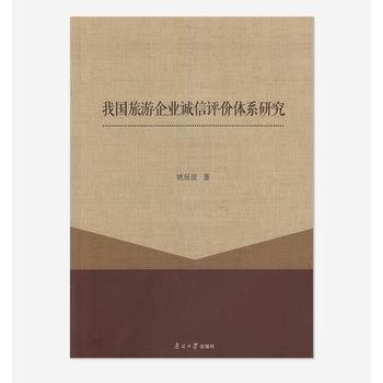  �҇�(gu��)������I(y��)�\(ch��ng)���u(p��ng)�r(ji��)�wϵ�о�