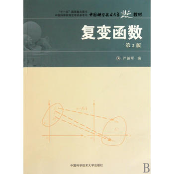  ��(f��)׃����(sh��)����2�棩