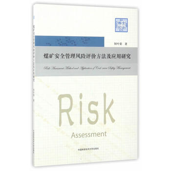  ú�V��ȫ�����L(f��ng)�U(xi��n)�u(p��ng)�r(ji��)��������(y��ng)���о�