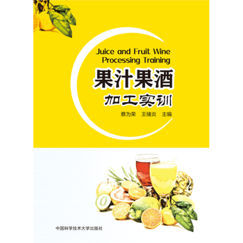  ��֭���Ƽӹ���(sh��)Ӗ(x��n)