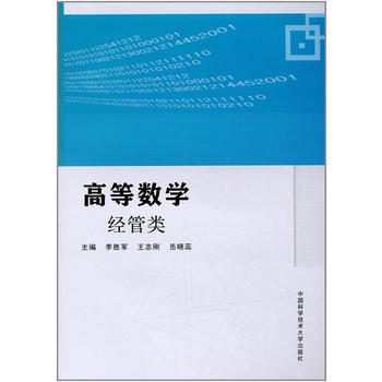  �ߵȔ�(sh��)�W(xu��)����(j��ng)���