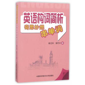  Ӣ�Z���~��������˼���봮���~