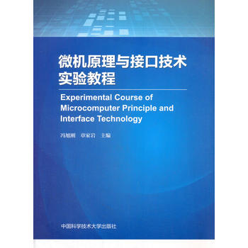  ΢�C(j��)ԭ���c�ӿڼ��g(sh��)��(sh��)�(y��n)�̳�