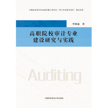  ��ԺУ��Ӌ���I(y��)���O(sh��)�о��c���`