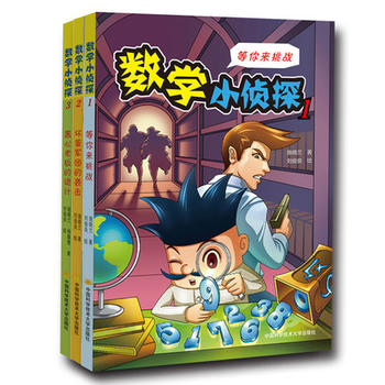  ��(sh��)�WС��̽�����b��3�ԣ������������(zh��n)���ĵ�܊�F���u���������ϰ��ԎӋ��