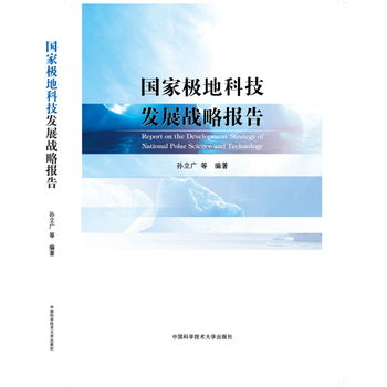  ���ҘO�ؿƼ��l(f��)չ��(zh��n)�Ԉ��