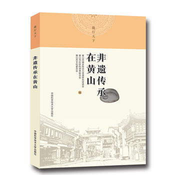  ���z�������Sɽ