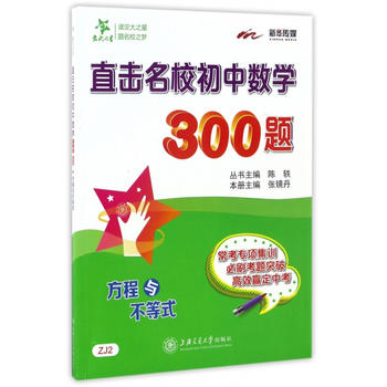  ֱ����У���Д�(sh��)�W(xu��)300�}�������c����ʽ