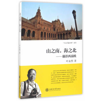  ɽ֮������֮��