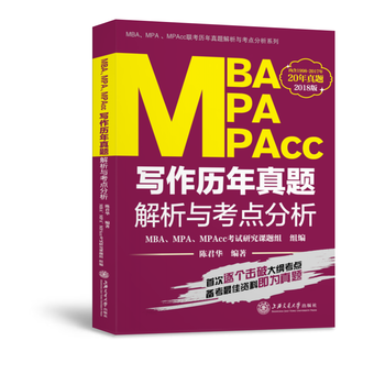  2018�Ϻ������ MBA��MPA��MPAcc�����v�����}�����c���c����