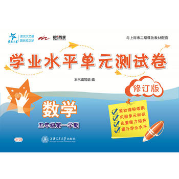  ��(sh��)�W�W�I(y��)ˮƽ��Ԫ�yԇ�������꼉��һ�W�ڣ�����ӆ�棩 ����֮��