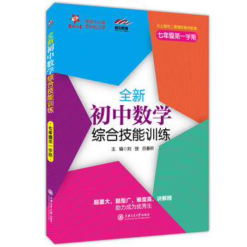  ȫ�³��Д�(sh��)�W(xu��)�C�ϼ���Ӗ(x��n)�������꼉(j��)��һ�W(xu��)�ڣ� ����֮��