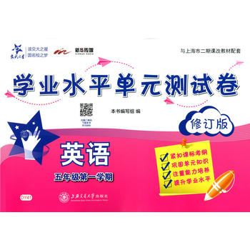  Ӣ�Z(y��)�W(xu��)�I(y��)ˮƽ��Ԫ�y(c��)ԇ�������꼉(j��)��һ�W(xu��)�ڣ�����ӆ�棩 ����֮��