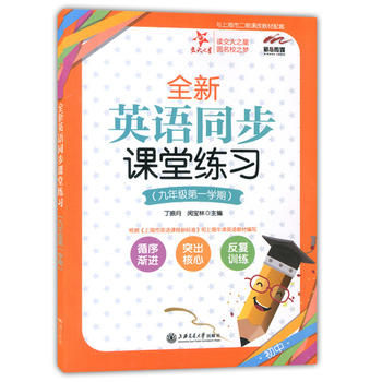  ȫ��Ӣ�Zͬ���n�þ���(x��)�����꼉��һ�W(xu��)�ڣ� ����֮��