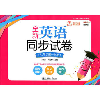  ȫ��Ӣ�Zͬ��ԇ�������꼉��һ�W(xu��)�ڣ� ����֮��