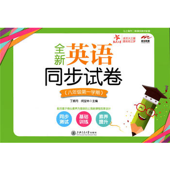  ȫ��Ӣ�Zͬ��ԇ�������꼉��һ�W(xu��)�ڣ� ����֮��