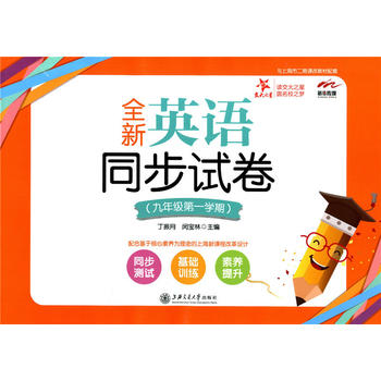  ȫ��Ӣ�Z(y��)ͬ��ԇ�������꼉(j��)��һ�W(xu��)�ڣ� ����֮��