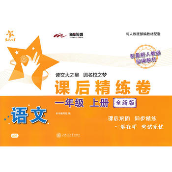  �Z���n�󾫾�����һ�꼉�σԣ���ȫ�°棩 ����֮��