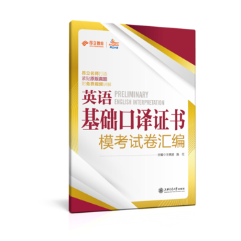  Ӣ�Z���A(ch��)���g�C������ԇ��R��