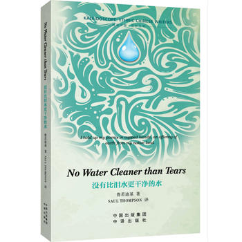  �](m��i)�бȜIˮ���Ƀ���ˮ��Ӣ�ģ�