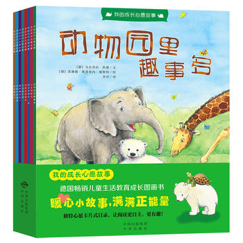  �ҵĳ��L��Ը���£����bȫ8�ԣ�