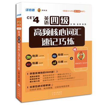  Ӣ�Z�ļ����l�����~�R��ӛ�ɾ�