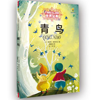  ��Ӻ������`�����罛(j��ng)��ͯԒ�����B�����L�棩