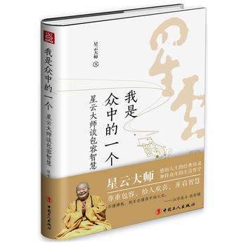  ���Ǳ��е�һ��(g��) : ���ƴ�Մ�����ǻ�