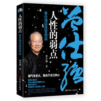  ���Ե����c(di��n) : ���ˏ�(qi��ng)Մ��׃���\(y��n)