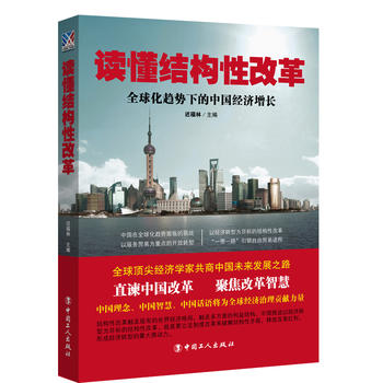  �x���Y(ji��)��(g��u)�Ըĸ� : ȫ��څ��(sh��)�µ��Ї�(gu��)��(j��ng)��(j��)���L(zh��ng)