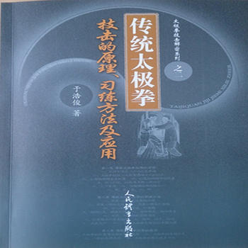  ���y(t��ng)̫�Oȭ������ԭ�����������������á���̫�Oȭ��������ϵ��֮��