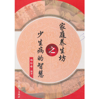  ��ͥ�B(y��ng)����֮���������ǻ�