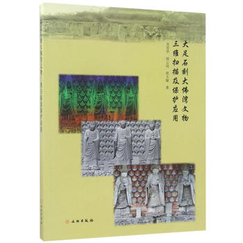  ����ʯ�̴���������S���輰���o��(y��ng)���о�