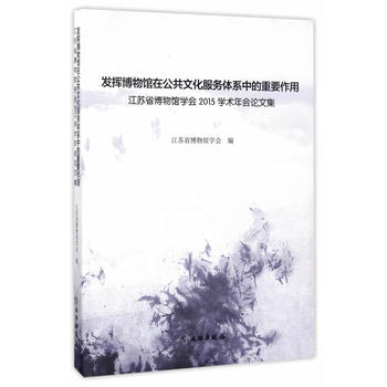  �l(f��)�]�����^�ڹ����Ļ�����(w��)�wϵ�е���Ҫ���á������Kʡ�����^�f(xi��)��2015�W(xu��)�g(sh��)���Փ�ļ�