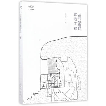  ������ҕҰ���ƌ�ʯ�ߵĠI�칤��