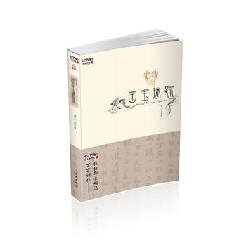  ������ۙ