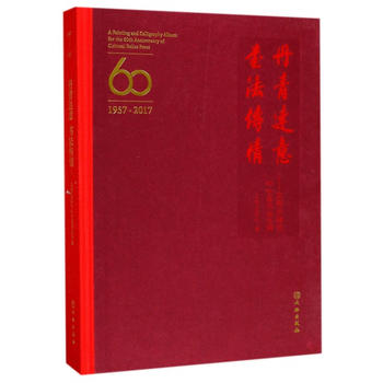  �����_(d��)�� ��(sh��)�����顪�����������60�A�Q��(sh��)��(hu��)��݋