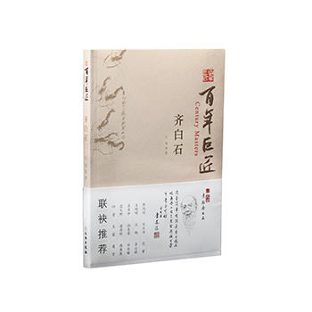  ����޽����R��ʯ