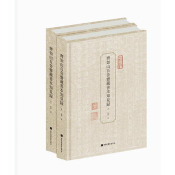  �R��ɽ�����S���Ʊ�֪Ҋ䛣�ȫ����(c��)��