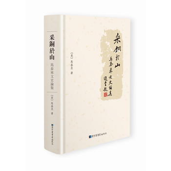  ���~��ɽ���R̩����ʷՓ��