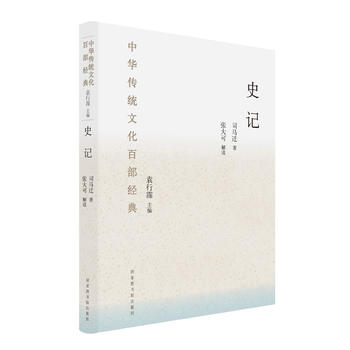  ���A���y(t��ng)�Ļ��ٲ����䣺ʷӛ